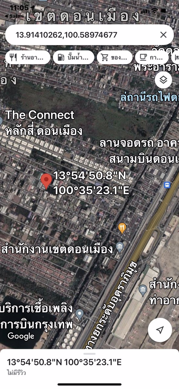 ขายที่ดิน-ดอนเมือง-ซอยช่างอากาศอุทิศ8แยก1-เนื้อที่1016ตรวราคา6ล้านพร้อมโอน