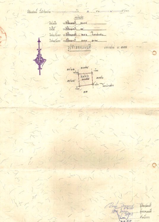 ขายที่ดิน-108-ตรว-ซอยรามอินทรา65