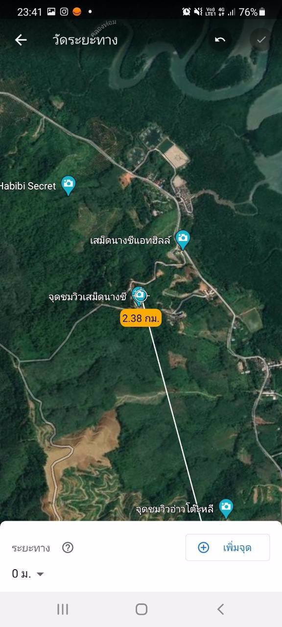 ขายที่ดิน-สามารถแบ่งขายได้-ขายที่ดินใกล้เสม็ดนางชี-จพังงา-วิวอ่าวพังงาแบบ-360-องศา-วิวสวยมากๆ-อต