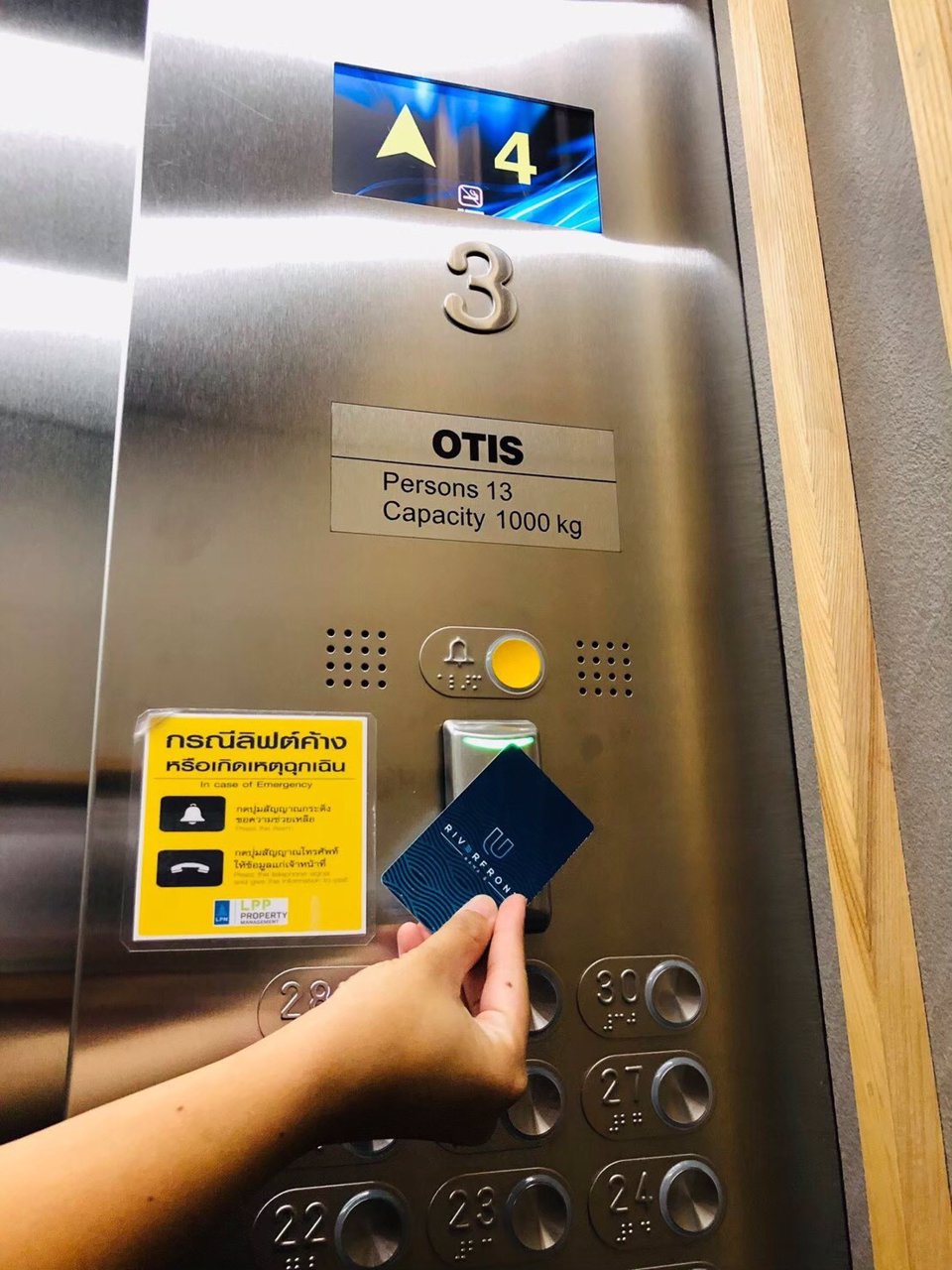 ให้เช่า-คอนโดยู-ดีไลท์-ริเวอร์ฟร้อน-พระราม-3-ชั้น-28-วิวสะพานภูมิพล