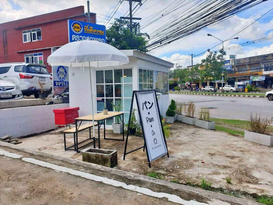 เซ้ง‼️-คาเฟ่-ขอนแก่น-ติดถนน-ปากทางเข้า-มศรีปทุมขอนแก่น
