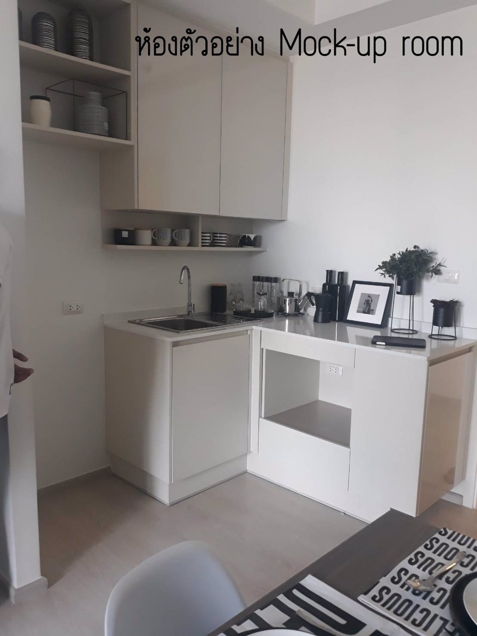 ปล่อยให้เช่าคอนโด-chapter-one-eco-ratchada-huai-khwang