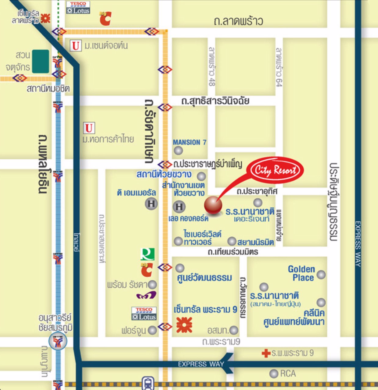 ให้เช่า-คอนโด-ศุภาลัย-ซิตี้รีสอร์ท-รัชดา-ห้วยขวาง-สตูดิโอ