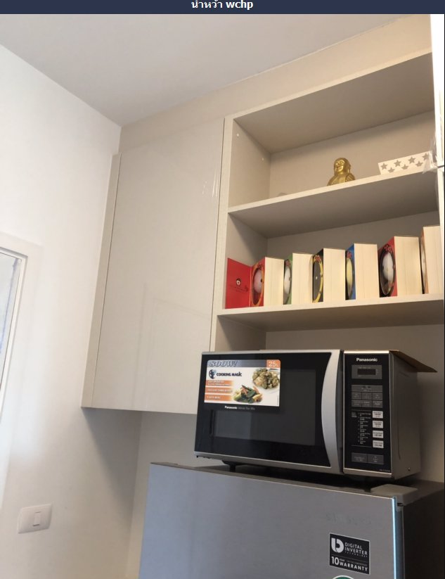 ให้เช่า-คอนโด-chapter-one-eco-ratchada-huaykwang-เเบบ-ห้อง-studio-1-ห้องน้ำ-ชั้น11-ค่าเช่า-8500