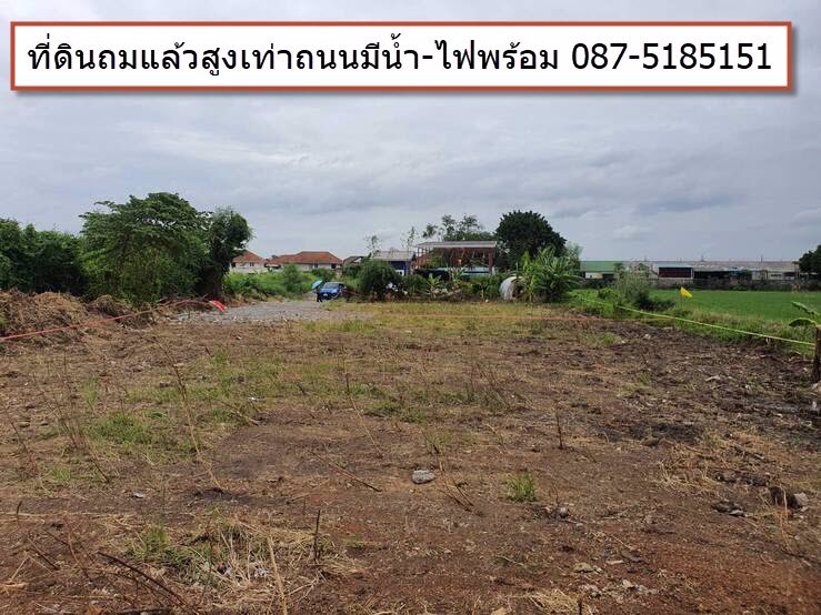 🔥-ที่ดินแปลงสวย-ทำเลทองบางบัวทอง-ใกล้รถไฟฟ้า-เพียง-15000-บาท-ตรว-0875185151-🔥