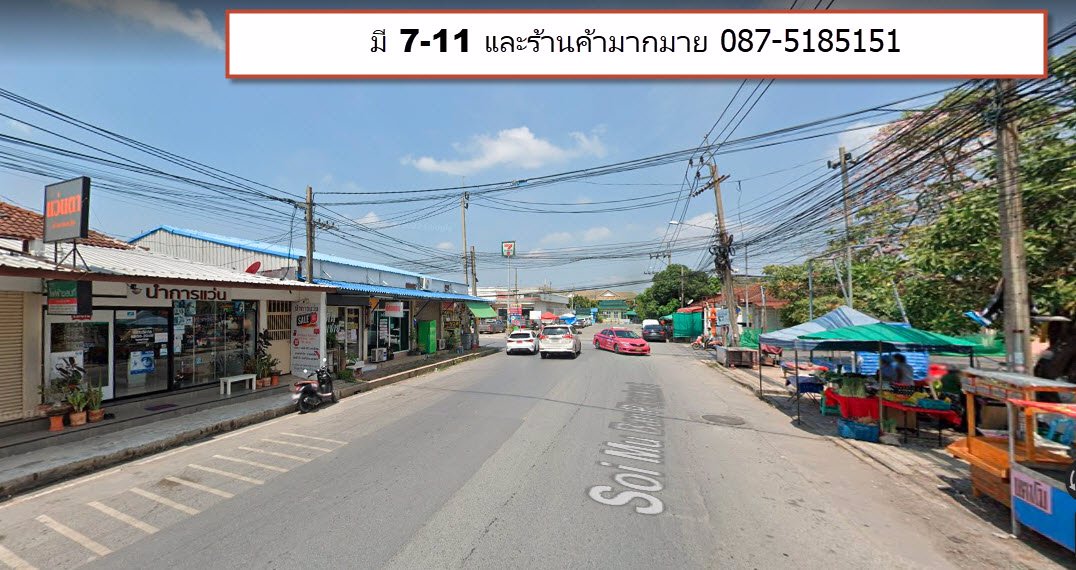 ขายที่ดิน-หมู่บ้านพฤกษา-3-บางบัวทอง-ซอย59-ถมแล้ว-0875185151-ใกล้ตลาดเซ็นทรัลเวสเกต