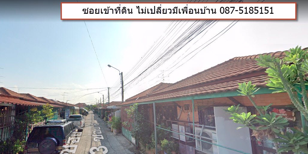 ขายที่ดิน-หมู่บ้านพฤกษา-3-บางบัวทอง-ซอย59-ถมแล้ว-0875185151-ใกล้ตลาดเซ็นทรัลเวสเกต