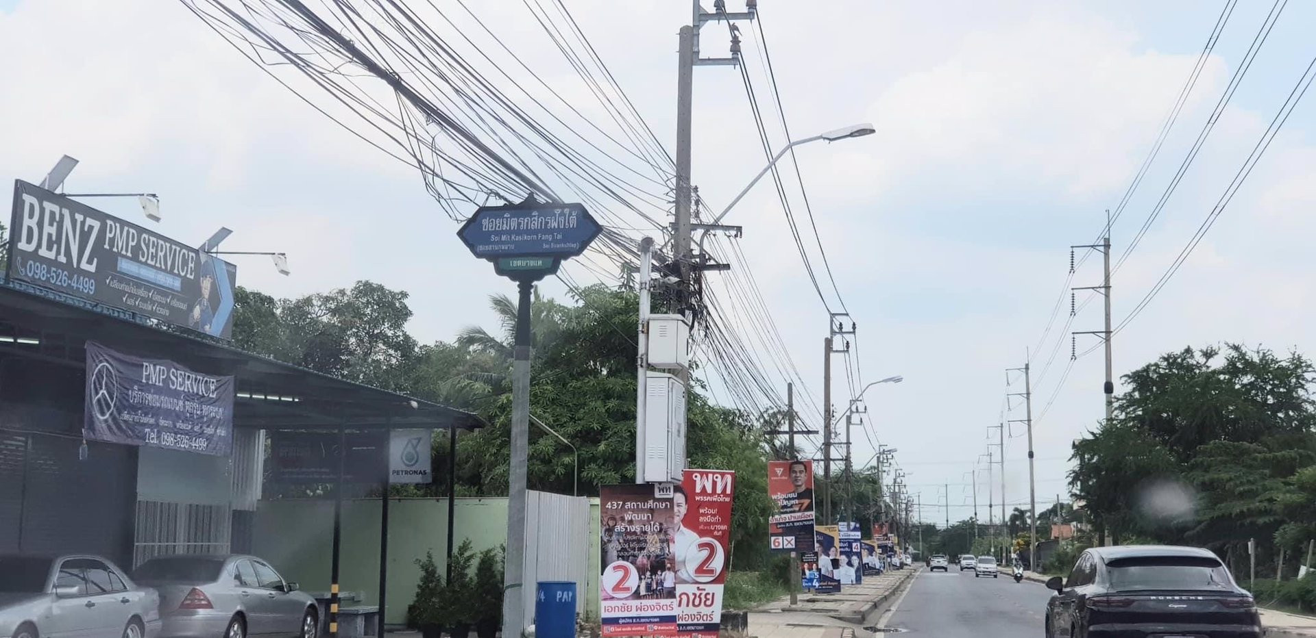 ขายที่ดินเปล่าถมแล้ว-ที่สวย-ทำเลดี-ถบางแวก-พุทธมณฑลสาย-2-กรุงเทพ