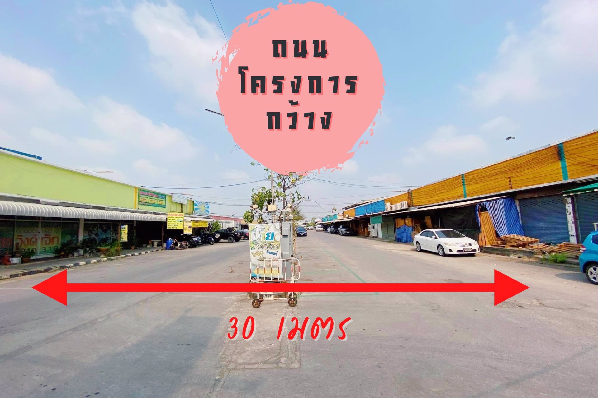 โกดังให้เช่า-โครงการมังกรพลาซ่า-ทำเลดี-ติดถนนสุวินทวงศ์-มีนบุรี-กรุงเทพฯ