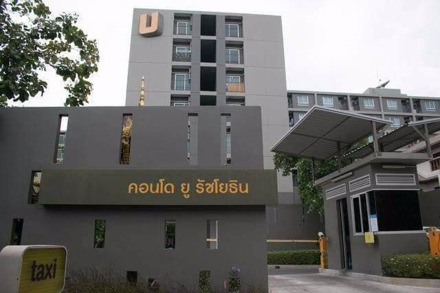 ให้เช่า-คอนโด-ยู-รัชโยธิน-อยู่ในซอยเสนานิคม-พหลโยธิน-32-