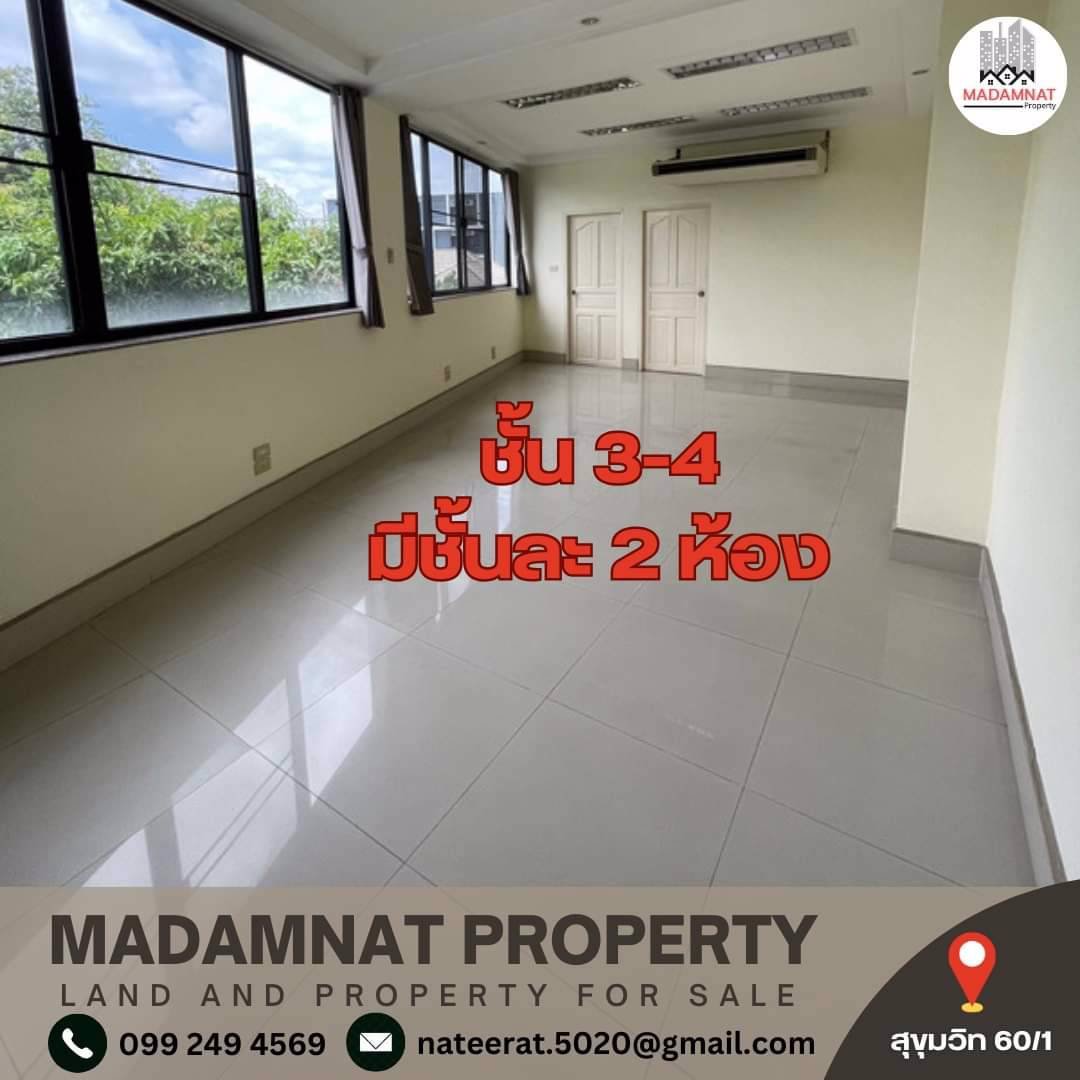 ขายทาวน์โฮมออฟฟิศ-ทำเลดี-5-ชั้น-ใจกลางสุขุมวิท