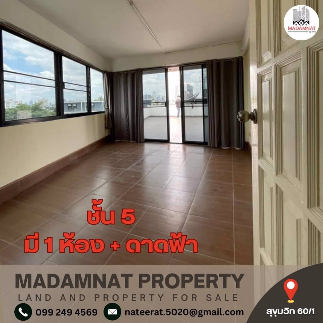 ขายทาวน์โฮมออฟฟิศ-ทำเลดี-5-ชั้น-ใจกลางสุขุมวิท
