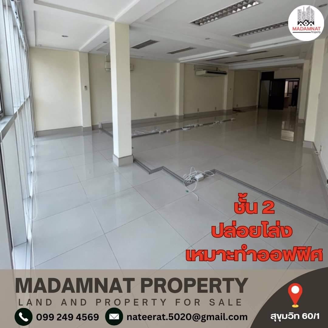 ขายทาวน์โฮมออฟฟิศ-ทำเลดี-5-ชั้น-ใจกลางสุขุมวิท