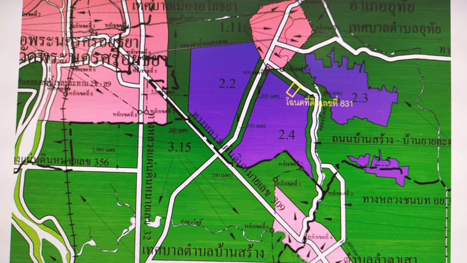 ขายด่วน-ที่ดินโรจนะ-อยุธยา