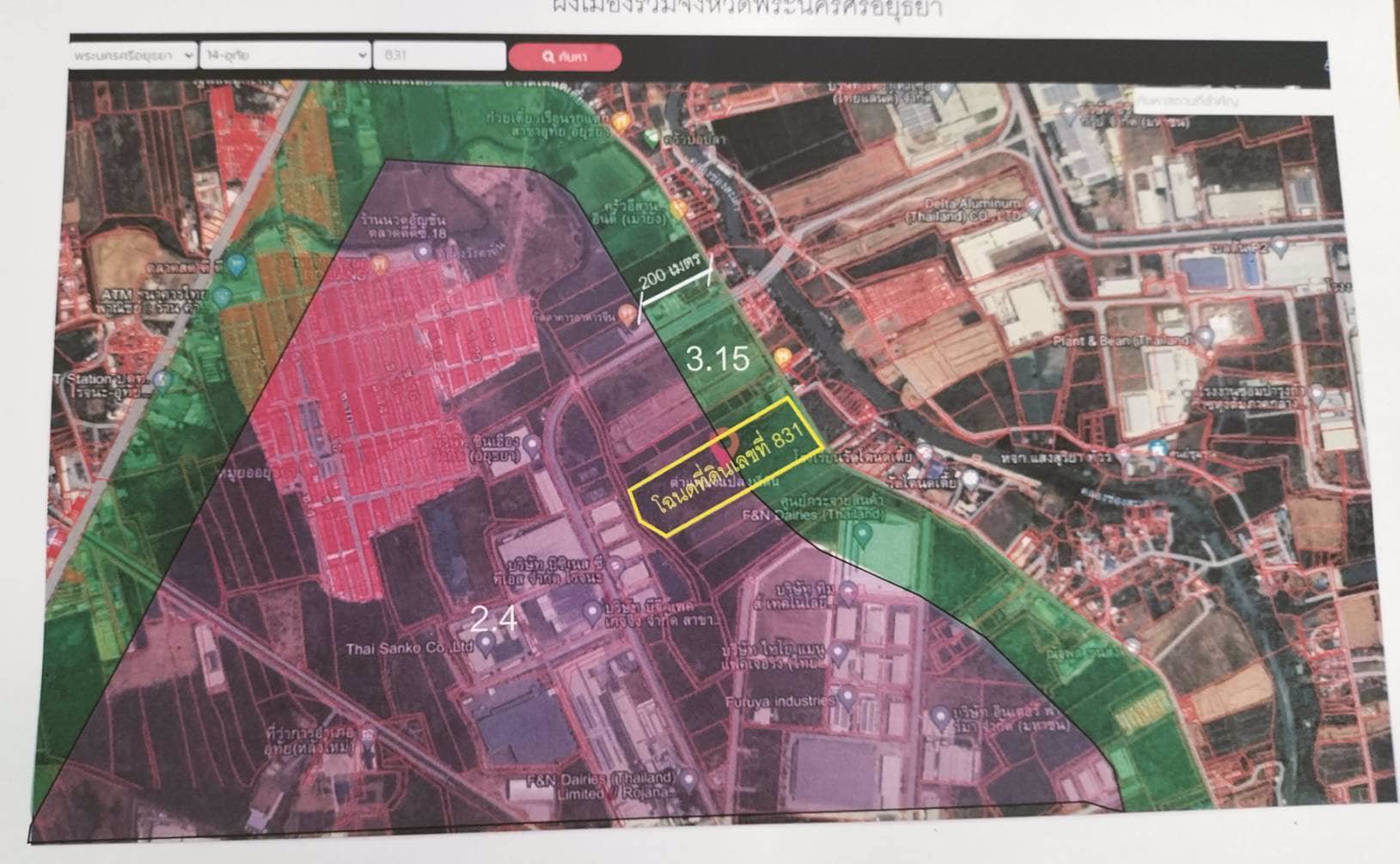 ขายด่วน-ที่ดินโรจนะ-อยุธยา