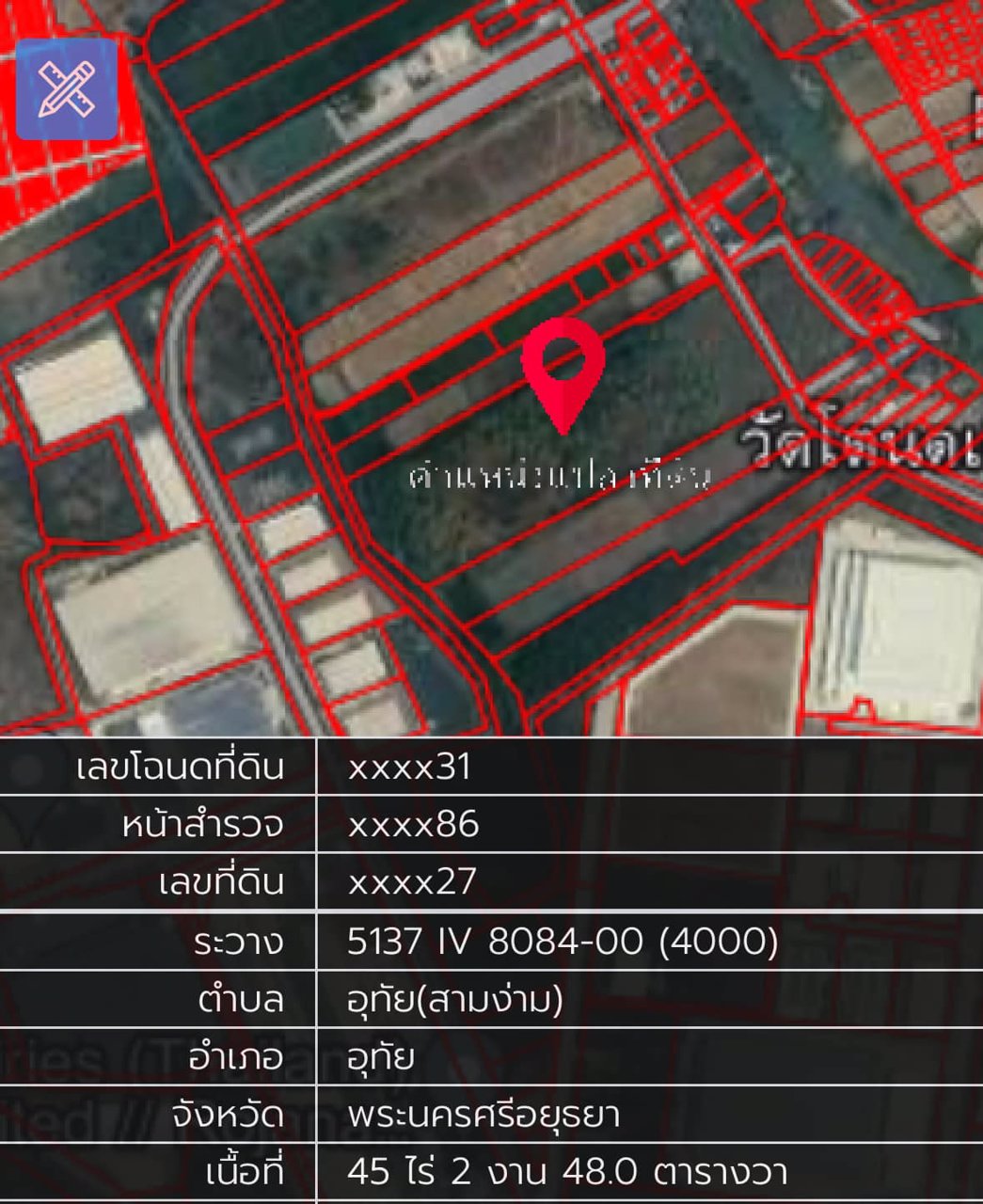 ขายด่วน-ที่ดินโรจนะ-อยุธยา