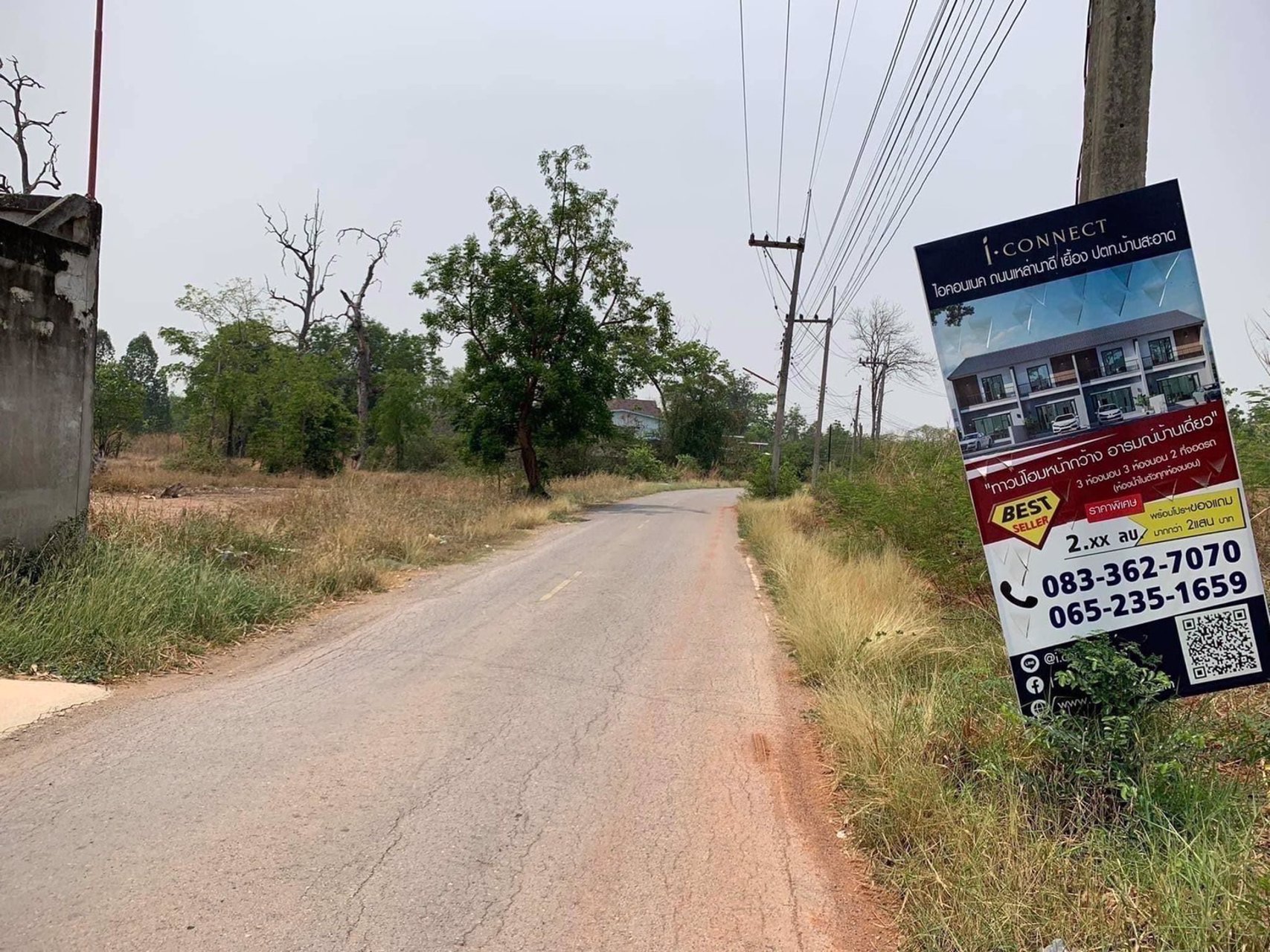 ขายที่ดินขอนแก่น-อเมือง-ตเมืองเก่า-เส้นเลี่ยงเมือง-12-2-5-ไร่