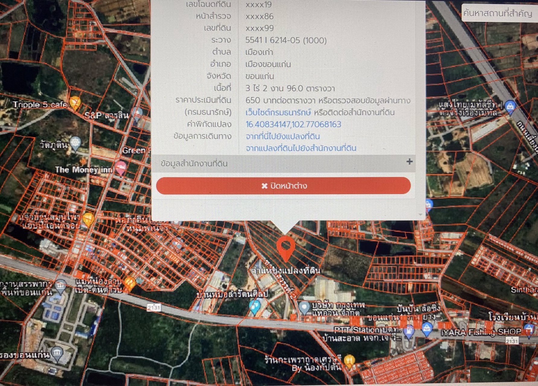 ขายที่ดินขอนแก่น-อเมือง-ตเมืองเก่า-เส้นเลี่ยงเมือง-12-2-5-ไร่