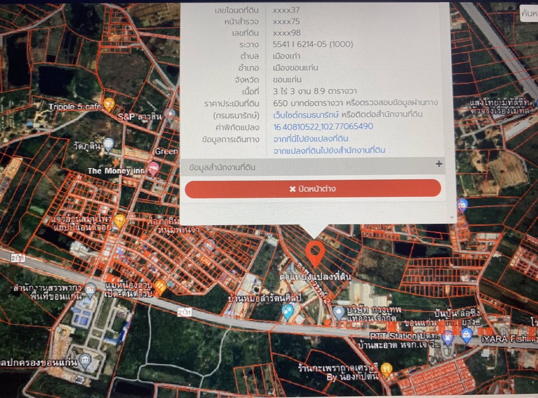 ขายที่ดินขอนแก่น-อเมือง-ตเมืองเก่า-เส้นเลี่ยงเมือง-12-2-5-ไร่