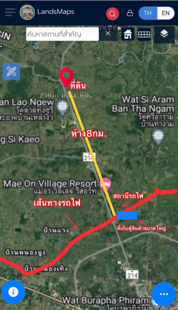 ขายที่นาติดถนนสายหลัก-ร้อยเอ็ด-กาฬสินธุ์-15-3-70ไร่-ห่างทางรถไฟ-8-กม