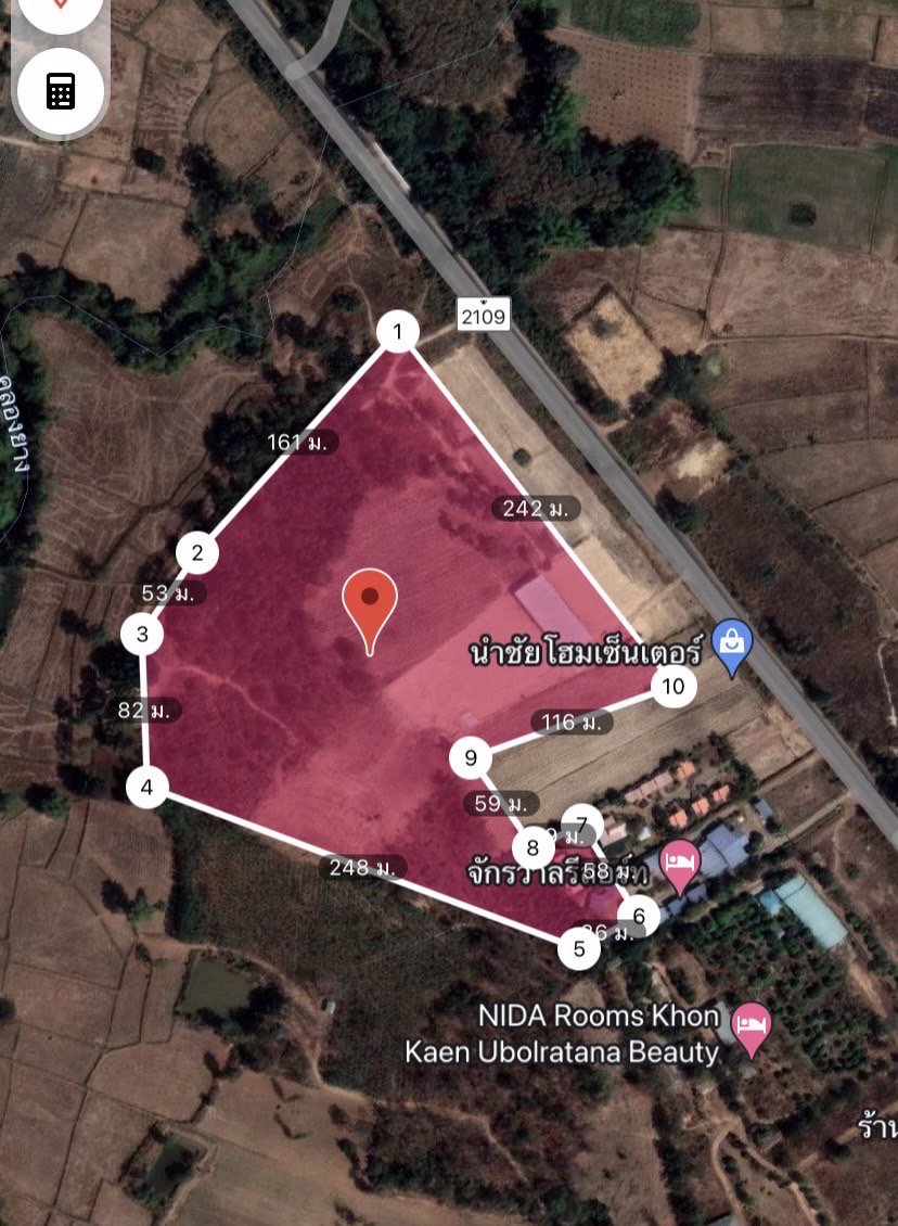 ขายที่ดิน29ไร่-อำเภออุบลรัตน์-ขอนแก่น-ติดถนนดำ2109