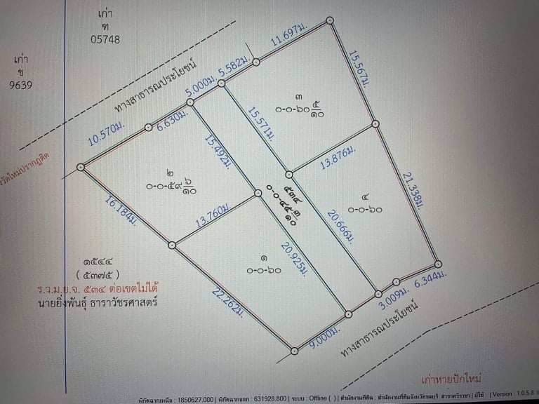 ที่ดินพร้อมสร้างบ้านวัดพริก-จพิษณุโลก-แบ่งแปลงละ-60-ตรว-จำกัด-4-แปลงเท่านั้น