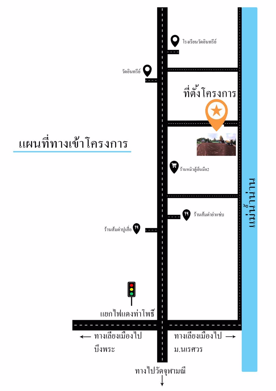 ที่ดินพร้อมสร้างบ้านวัดพริก-จพิษณุโลก-แบ่งแปลงละ-60-ตรว-จำกัด-4-แปลงเท่านั้น