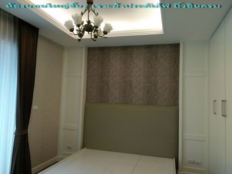 ขายบ้านกลางเมือง-สาทร-ตากสิน-2-baan-klang-muang-sathorn-taksin-2-ใกล้-bts-วุฒากาศ-wutthakat-