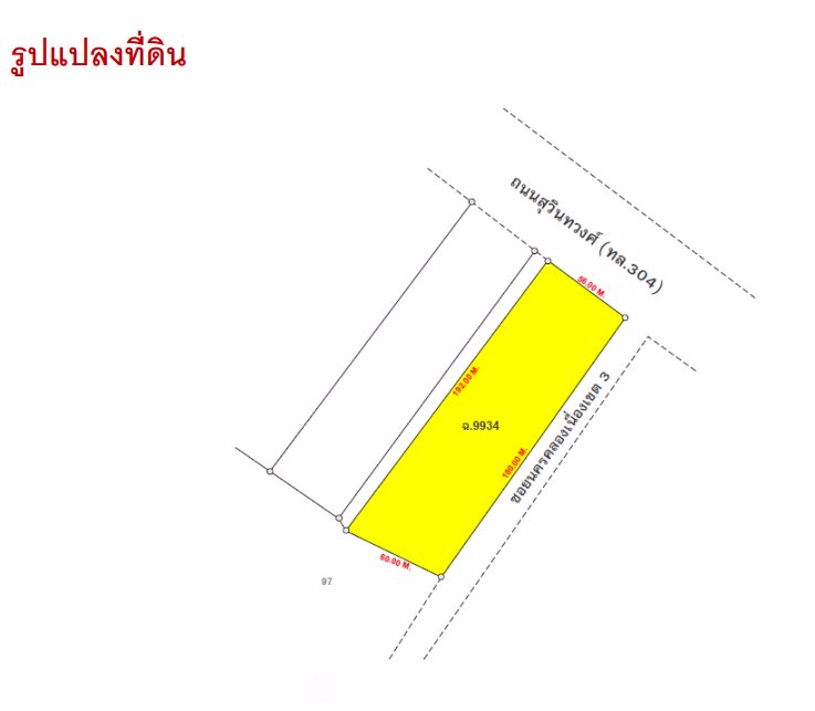 ปล่อยเช่า-ขาย-ที่ดินสวยสุด-เหลืออยู่ไม่กี่แปลง-ติดถนนใหญ่สุวินทวงศ์-และ-ถนนซอย-ขนาด-7-ไร่-50-วา