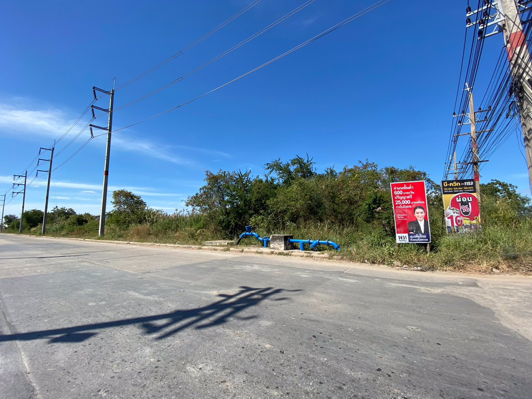 ปล่อยเช่า-ขาย-ที่ดินสวยสุด-เหลืออยู่ไม่กี่แปลง-ติดถนนใหญ่สุวินทวงศ์-และ-ถนนซอย-ขนาด-7-ไร่-50-วา