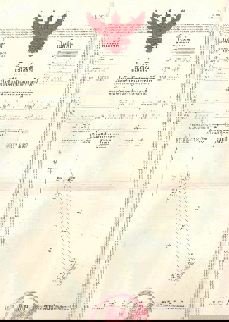 ขายที่ดิน-ตากฟ้า-นครสวรรค์-ราคาถูก-ไม่ถึงแสน-