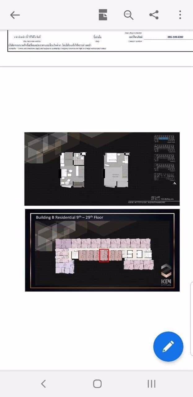 ขายดาวน์-ken-attitude-รัตนาธิเบศร์-1-นอน-loft-ชั้น-27-วิวแม่น้ำ-ราคาขาย-3090000-บาท-full-price-of
