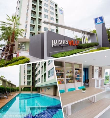 ลุมพีนีลาดกระบัง1-สุวรรรภูมิแอร์พอร์ตใกล้สนามบินสุวรรณภูมิโรบินสันและพาสิโอ-ลาดกระบัง-อาคารb