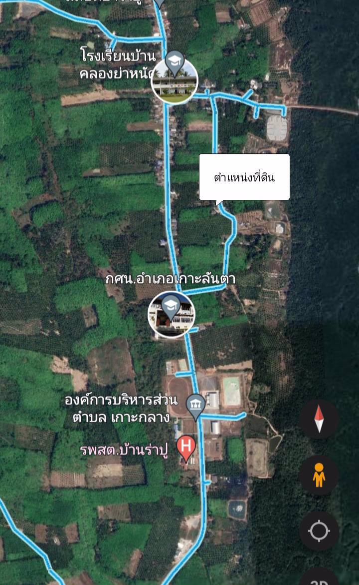 ขายที่ดินโฉนด-เจ้าของขายเอง-เกาะกลางลันตา