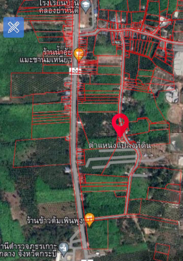 ขายที่ดินโฉนด-เจ้าของขายเอง-เกาะกลางลันตา