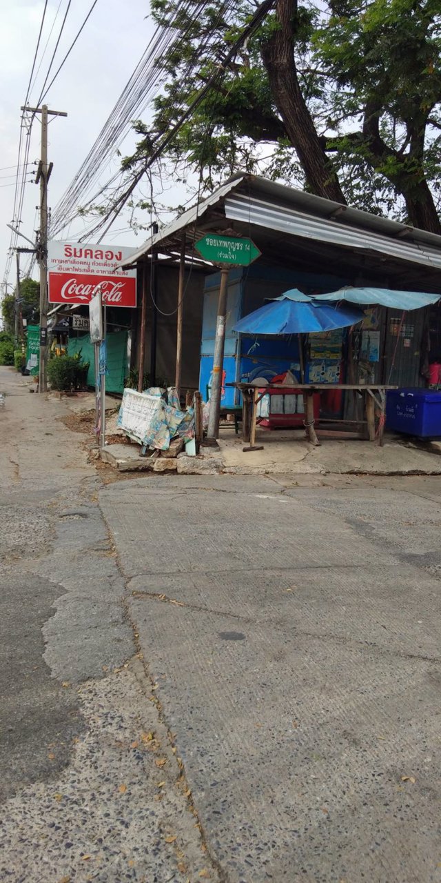 ขายที่ดินเปล่า​-ซอยกุญชร14​-ตรงข้ามจับปูใส่กระด้ง​-​ตำบลคลอง1-จังหวัดปทุมธานี​-พร้อมโอน​