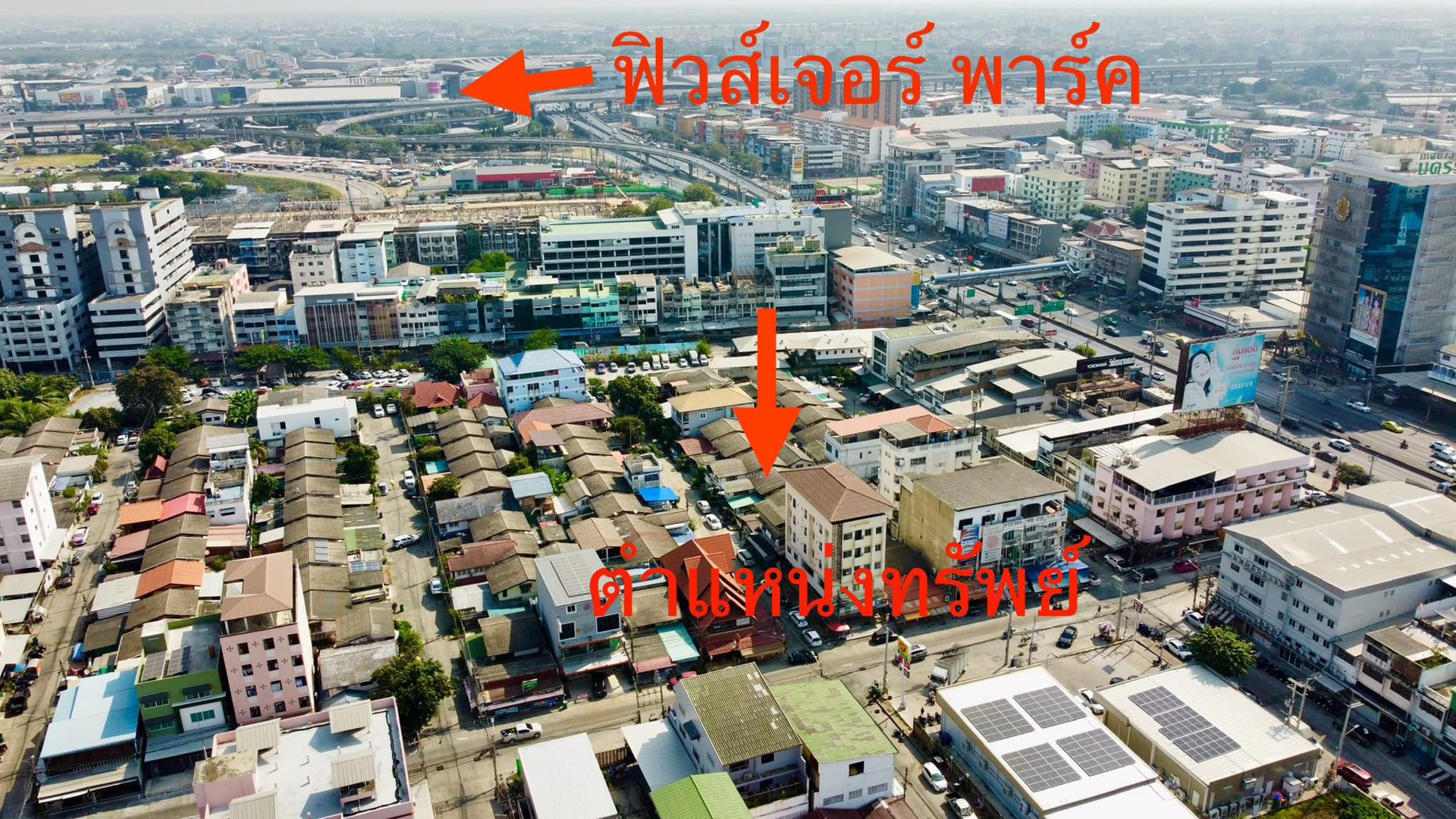 ขายด่วน-บ้าน-2-ชั้น-รัตนโกสินทร์-200-ปี