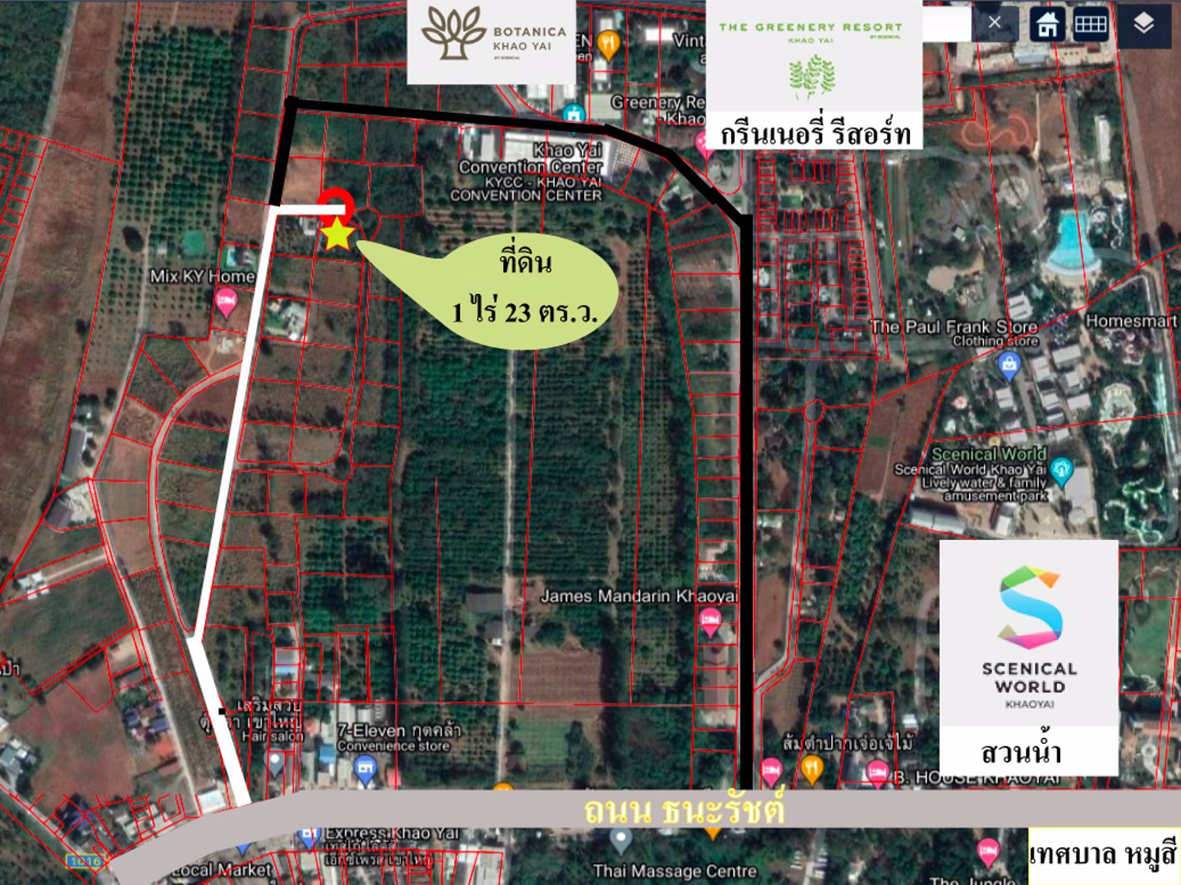 ที่ดิน-เขาใหญ่-แปลงเล็ก-ถนนธนะรัชต์-กม-20-หมูสี-1ไร่23ตรว-สุดยอดทั้งวิวและทำเล-