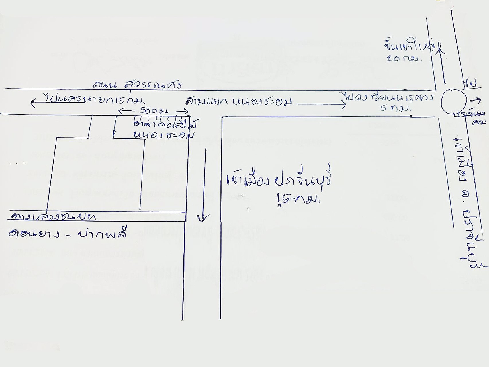 ที่ดินสวยมาก-ทำเลดีเยี่ยม-เหมาะแก่การลงทุนทำหมู่บ้านจัดสรร-หรือศูนย์สุขภาพ-อยู่ในปราจีนบุรี-เชาใหญ่