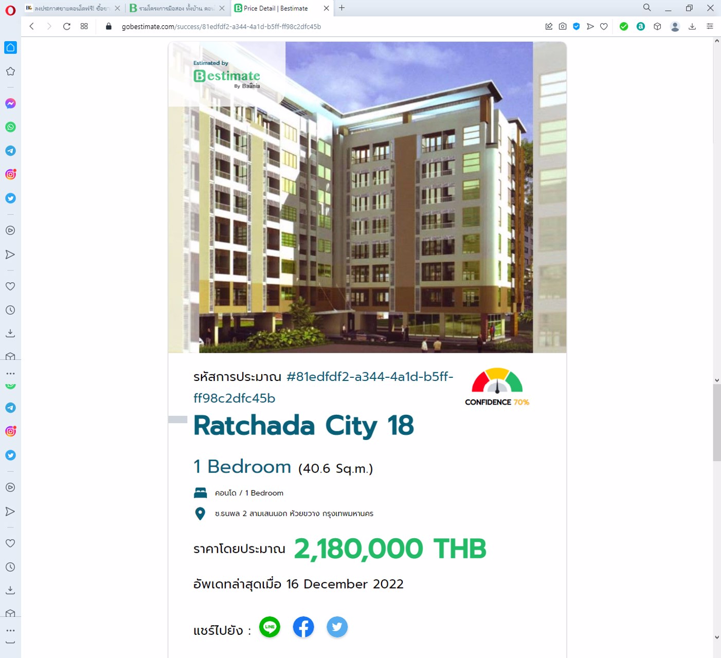 คอนโด-ratchadacity18-ตึกเพชร-วางห้องครัวได้ทั้งครัวเปิด-ปิด-อาคาร-a-ขั้น5-ขนาด-4062-ตรม