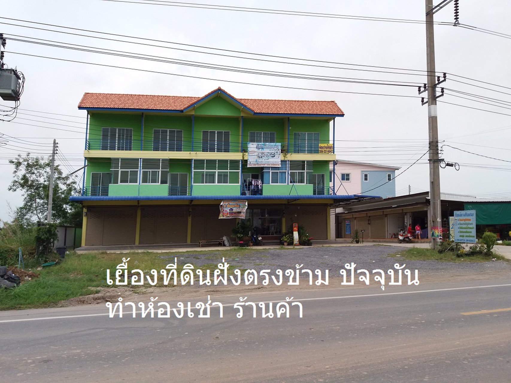 ขายที่ดินติดถนนไทรน้อย-ลาดบัวหลวง-ใกล้-พิพิธภัณฑ์ไฮเนเก้น-ไทรน้อย-นนทบุรี