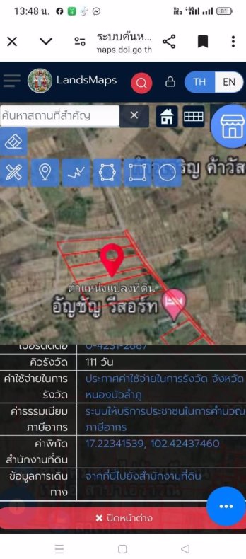 ขายที่ดิน-4-ไร่-2-งาน-89-ตรว