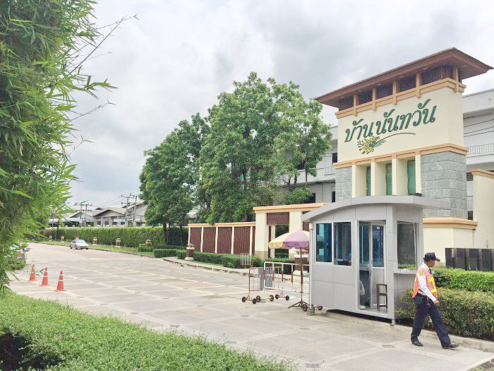 บ้านเดี่ยวหมู่บ้านนันทวันกิ่งแก้วให้เช่า-เนื้อที่-614-ตารางวา-3-ห้องนอน-3-ห้องน้ำ-จอดรถได้-2-คัน