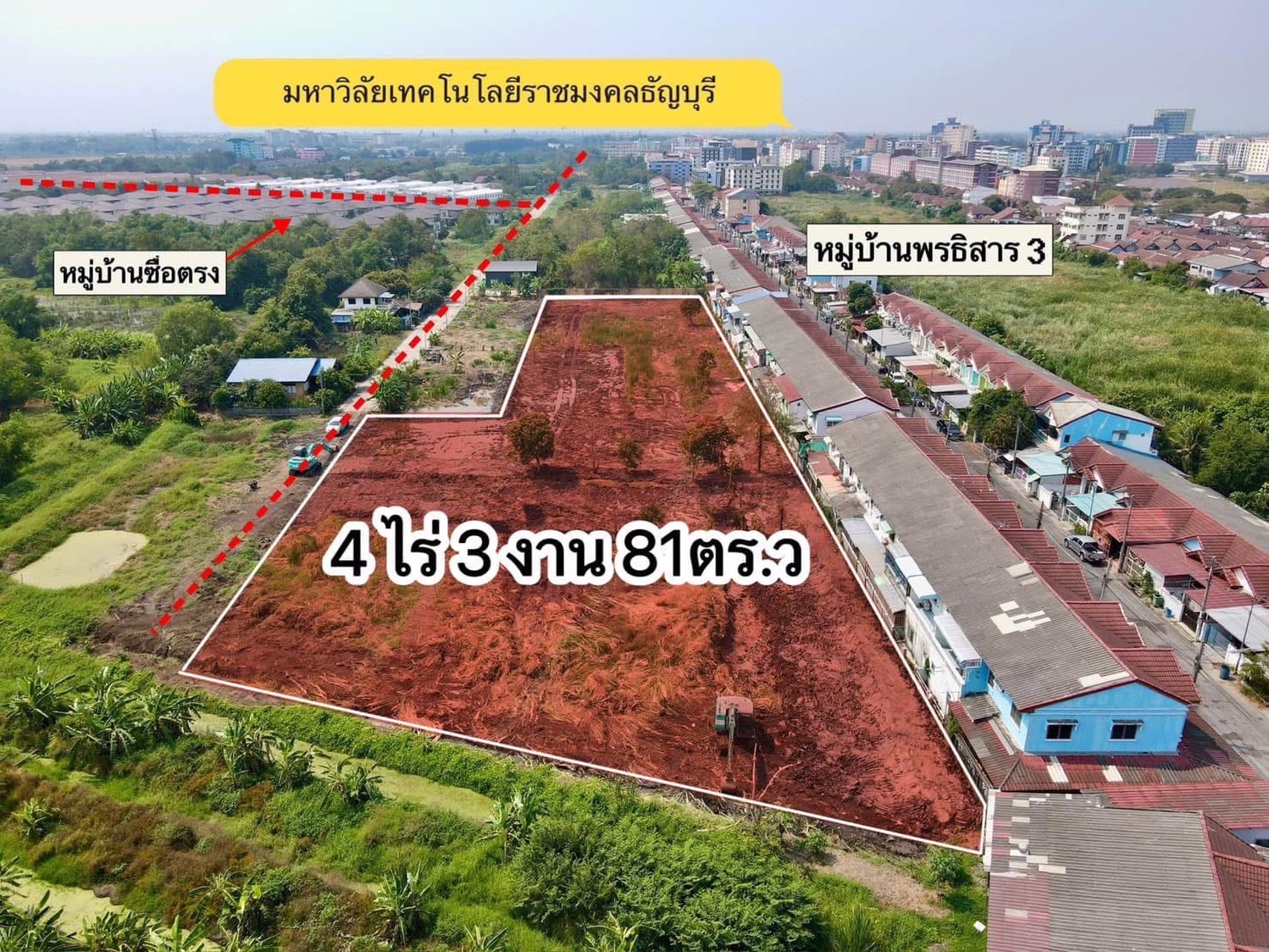 ที่ดินทำเลทองเพื่อการลงทุน-คลอง6-ที่ดินคลอง6
