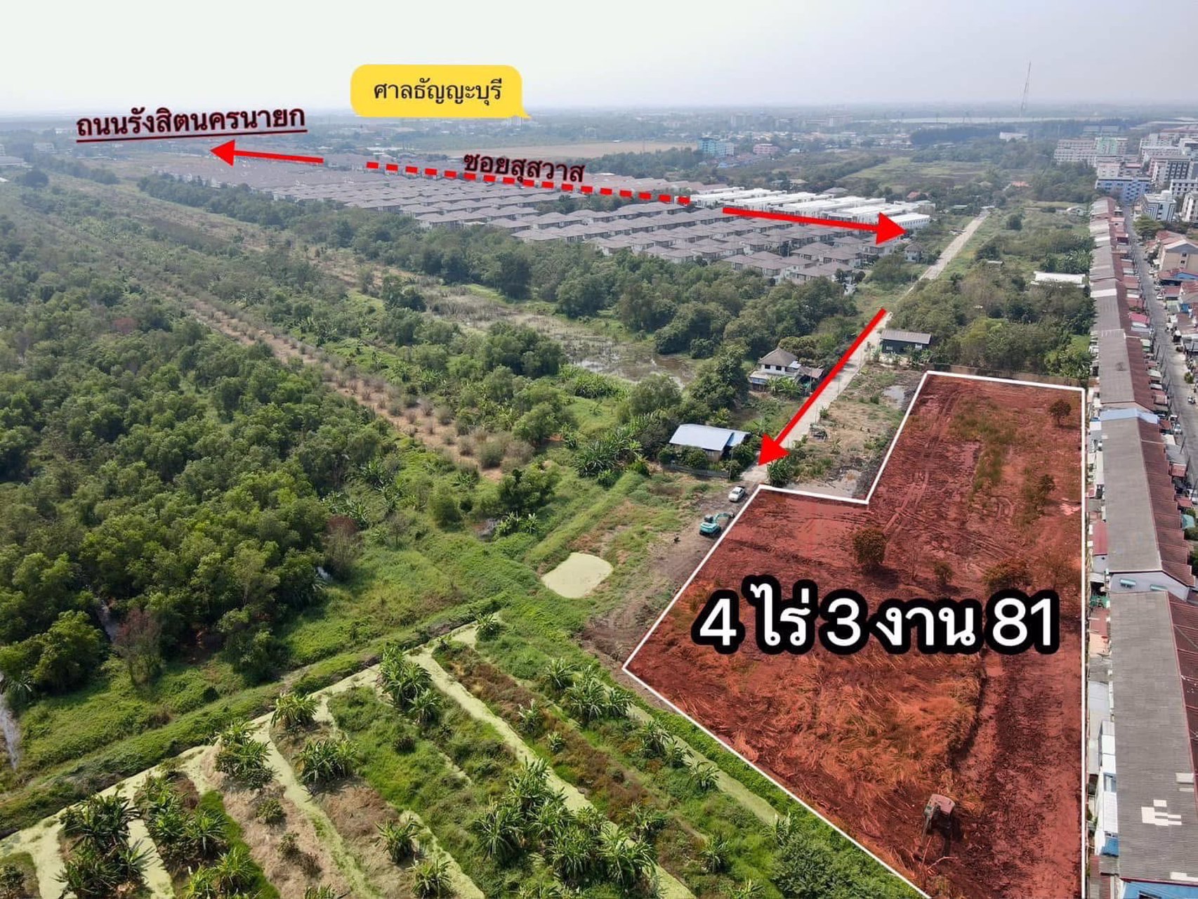 ที่ดินทำเลทองเพื่อการลงทุน-คลอง6-ที่ดินคลอง6