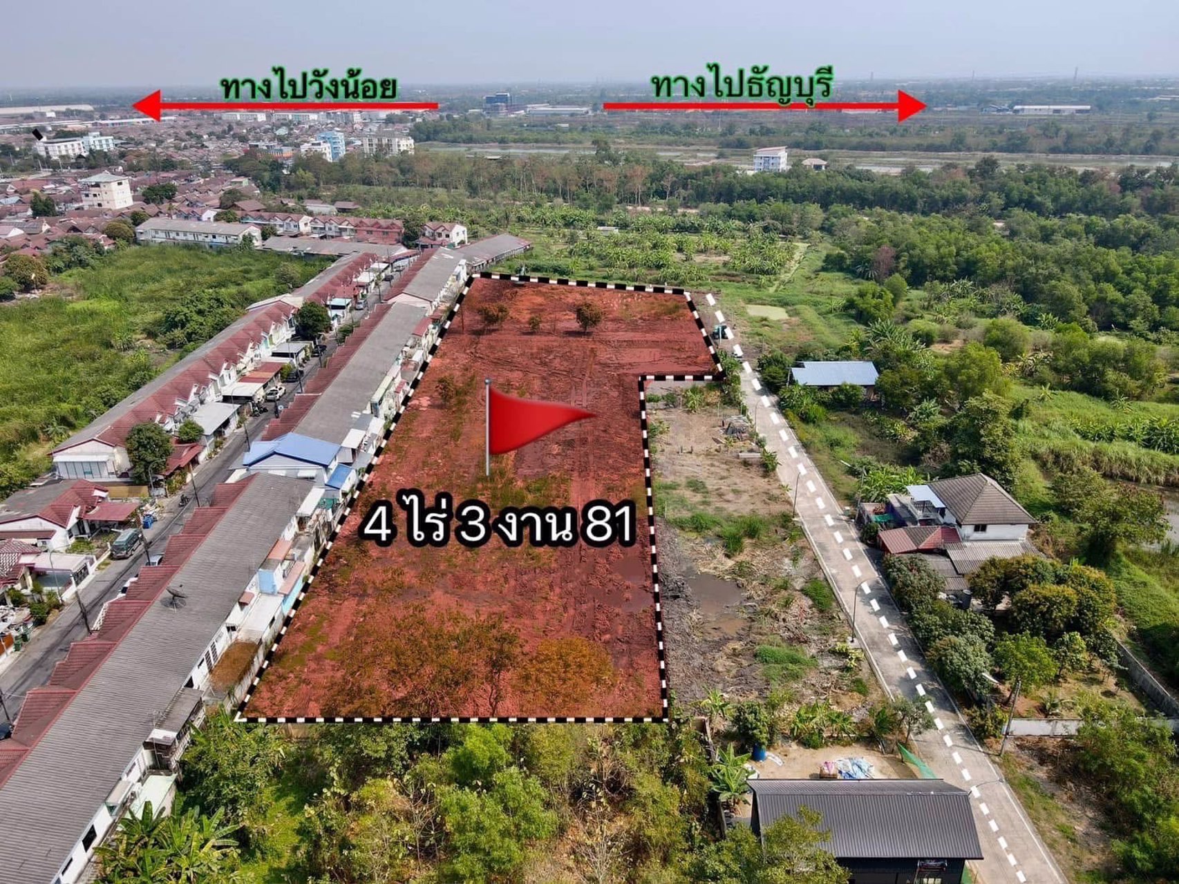 ที่ดินทำเลทองเพื่อการลงทุน-คลอง6-ที่ดินคลอง6