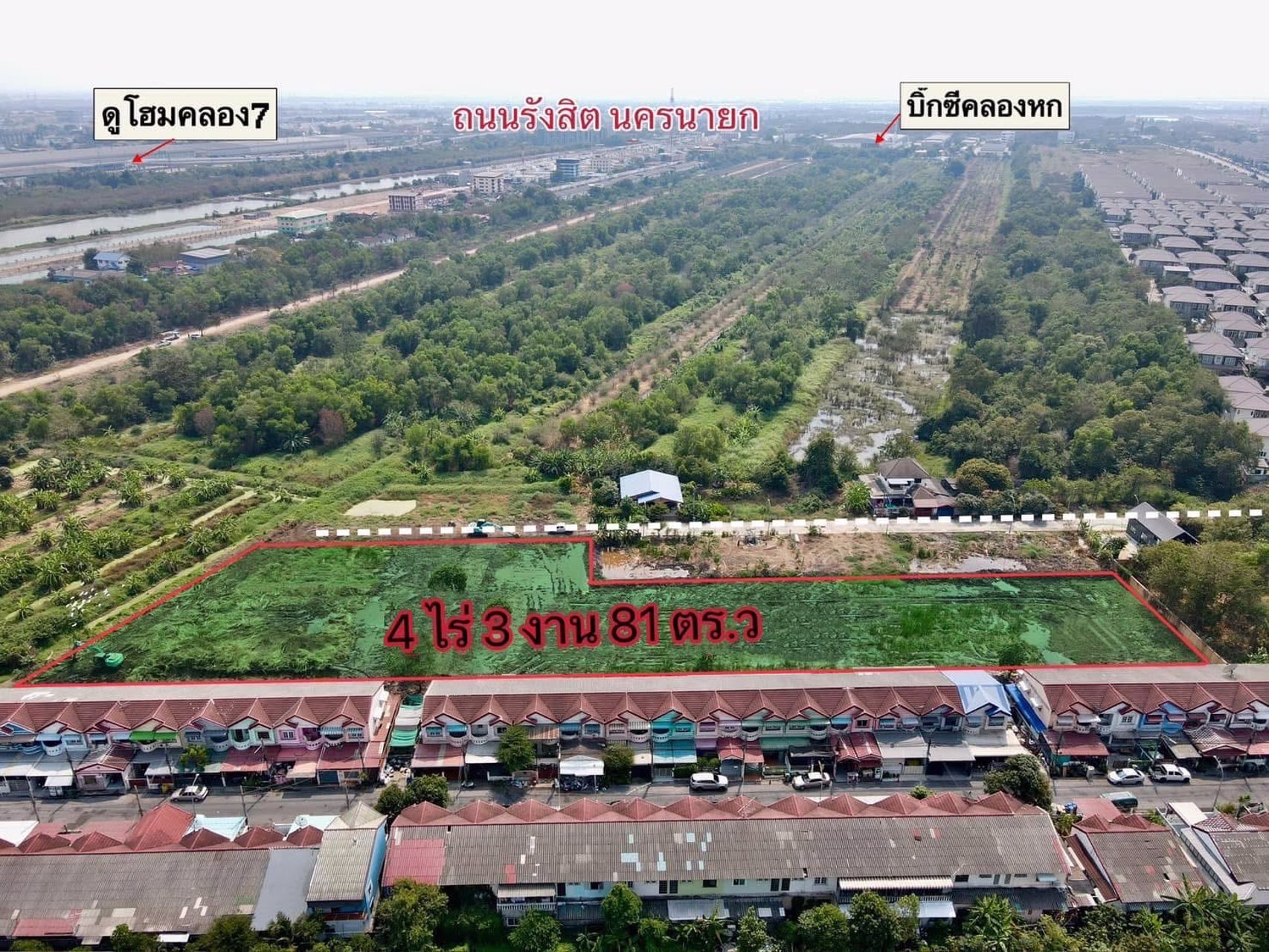 ที่ดินทำเลทองเพื่อการลงทุน-คลอง6-ที่ดินคลอง6