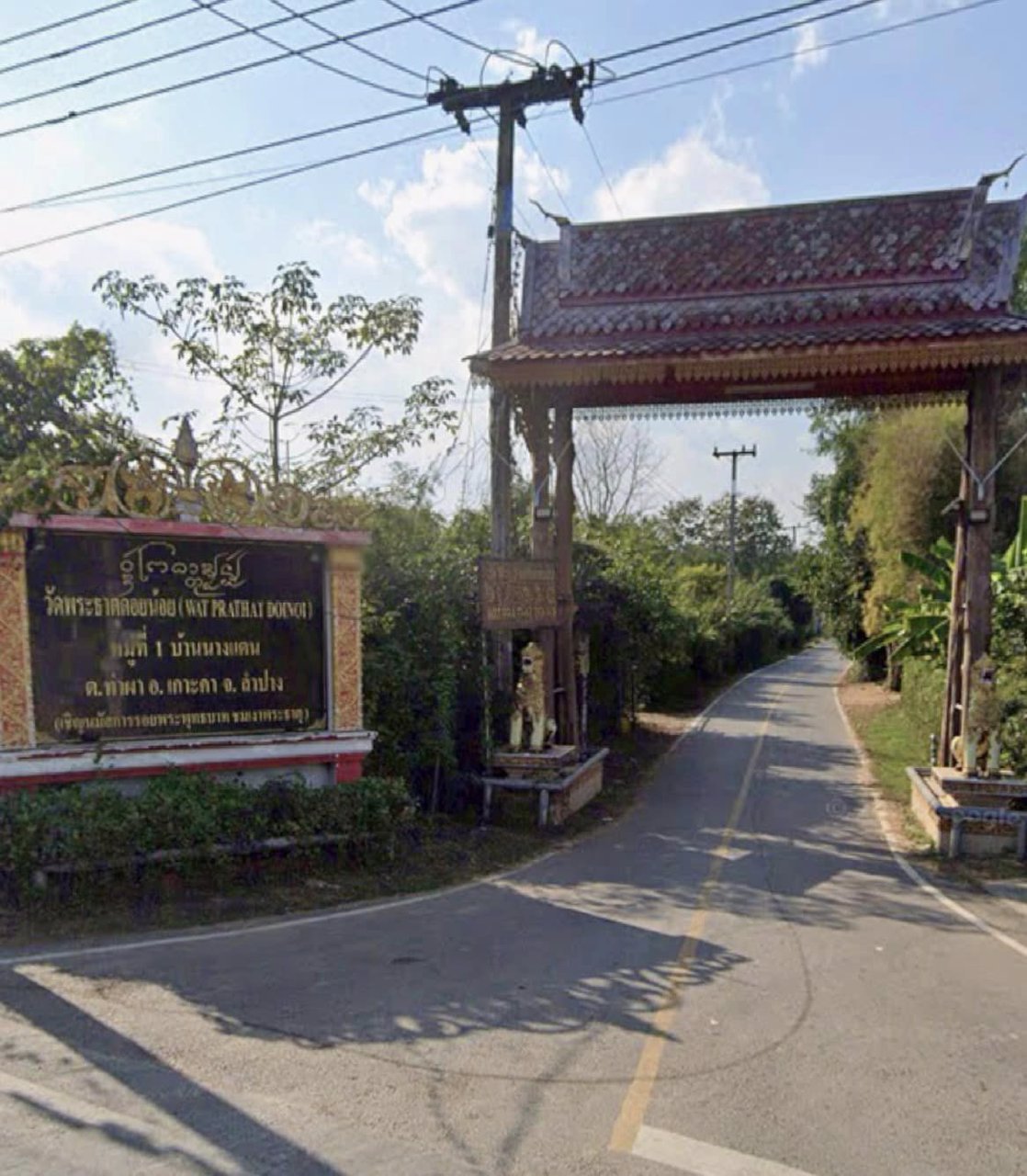 ขายด่วน-ที่ดินเกาะคา-จลำปาง