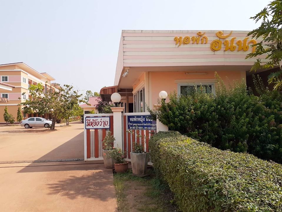 ขายหอพักใกล้มหาลัยเกษตรสกลนคร-ราคาถูก-กับเนื้อที่-4-ไร่กว่า