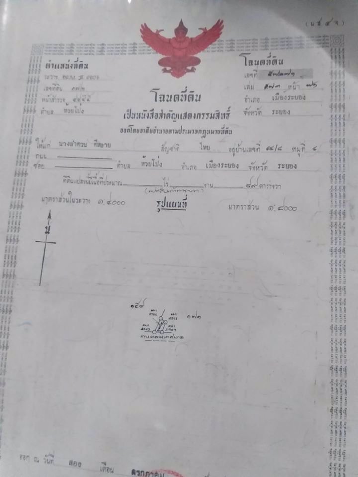 บ้านมือสองขายราคาถูก-89-ตรวอยู่ห้วยโป่ง